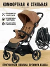 Коляска прогулочная Ining Baby Zac KR336 Khaki