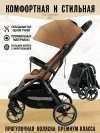 Коляска прогулочная Ining Baby Zac KR336 Khaki