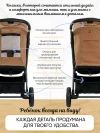 Коляска прогулочная Ining Baby Zac KR336 Khaki