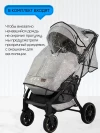 Коляска прогулочная Ining Baby F6 Pro Cream