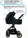 Коляска 2 в 1 Ining Baby 773 F Black