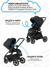 Коляска 2 в 1 Ining Baby 773 F Black
