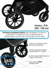 Коляска 2 в 1 Ining Baby 773 F Black