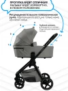 Коляска 2 в 1 Ining Baby 773 F grey