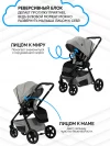 Коляска 2 в 1 Ining Baby 773 F grey