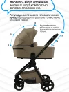 Коляска 2 в 1 Ining Baby 773 F khaki