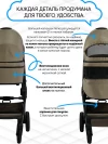 Коляска 2 в 1 Ining Baby 773 F khaki