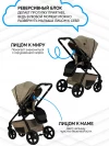 Коляска 2 в 1 Ining Baby 773 F khaki