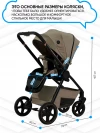 Коляска 2 в 1 Ining Baby 773 F khaki
