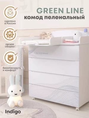 Комод Indigo Green Line волна - фото 1