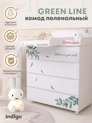 Комод Indigo Green Line травинки
