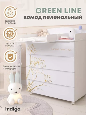 Комод Indigo Green Line цветы