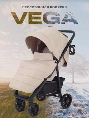 Коляска прогулочная Rant Vega RA105 2024 Beige - фото 1