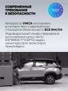 Автокресло Indigo Unica LB321 0+ (0-13кг) черный