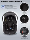 Автокресло Indigo Unica LB321 0+ (0-13кг) черный
