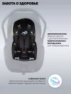 Автокресло Indigo Unica LB321 0+ (0-13кг) черный
