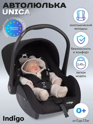 Автокресло Indigo Unica LB321 0+ (0-13кг) черный - фото 1