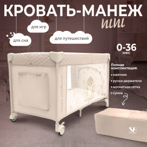 Манеж Sweet Baby Nini Beige Penguin