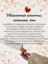 Комод Incanto Nova 800/5 белый