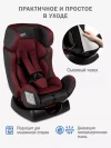 Автокресло Siger Diona 0/1/2 (0-25 кг) рубиново-серый