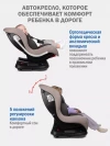 Автокресло Siger Наутилус Lux 0/1 (0-18 кг) капучино