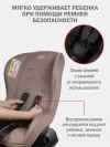 Автокресло Siger Наутилус Lux 0/1 (0-18 кг) капучино