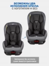Автокресло Siger Наутилус Lux 0/1 (0-18 кг) капучино