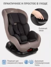 Автокресло Siger Наутилус Lux 0/1 (0-18 кг) капучино