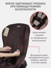Автокресло Siger Наутилус Lux 0/1 (0-18 кг) кофе