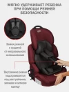 Автокресло Siger Star SG 517 1/2/3 (9-36 кг) вишня