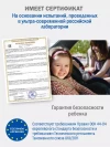 Автокресло Siger Смарт 2/3 (15-36кг) черный