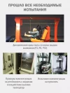 Автокресло Siger Смарт 2/3 (15-36кг) черный