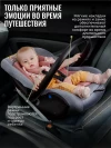 Автокресло Smart Travel First 0+ (0-13кг) Blue