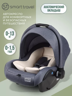 Автокресло Smart Travel First 0+ (0-13кг) Blue - фото 1