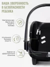 Автокресло Smart Travel First 0+ (0-13кг) Light grey