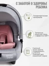 Автокресло Smart Travel First 0+ (0-13кг) Light grey