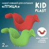 Ковш для купания KidPlast Птица зеленый красный бирюзовый 