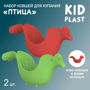 Ковш для купания KidPlast Птица зеленый красный бирюзовый 