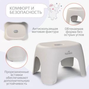 Стул Kidwick Риф серый