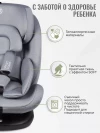 Автокресло Smart Travel Leader 0/1 (0-18кг) Light grey