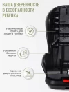 Автокресло Smart Travel Leader 0/1 (0-18кг) Light grey