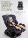 Автокресло Smart Travel Leader 0/1 (0-18кг) Light grey