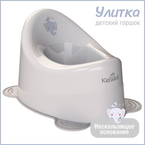 Горшок Kidwick Улитка серый-т.серый