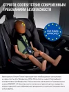 Автокресло Smart Travel Leader 0/1 (0-18кг) Dark grey
