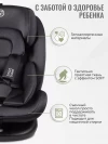 Автокресло Smart Travel Leader 0/1 (0-18кг) Dark grey
