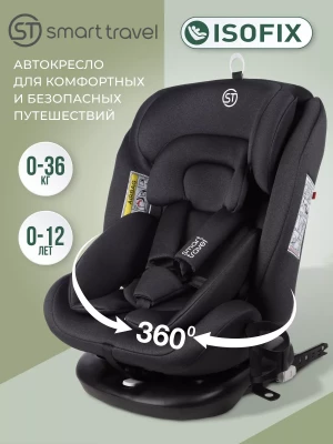 Автокресло Smart Travel Leader 0/1 (0-18кг) Dark grey - фото 1