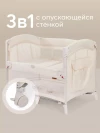 Манеж Happy Baby Wilson cream