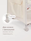 Манеж Happy Baby Wilson cream