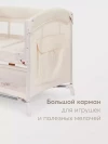 Манеж Happy Baby Wilson cream