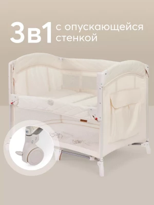 Манеж Happy Baby Wilson cream